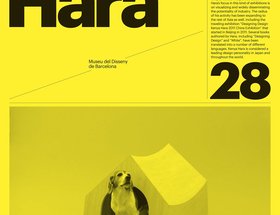 Barcelona Design Museum