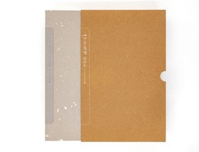 Iconography of The Decorated Writing-Paper of the Ten Bamboo Studio