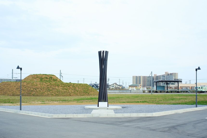 Totetsu Training Institute