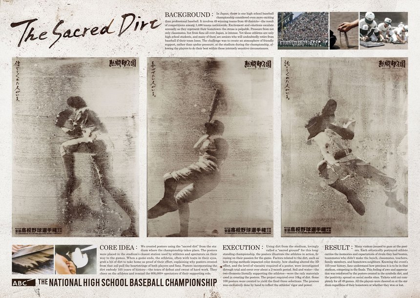 The Sacred Dirt