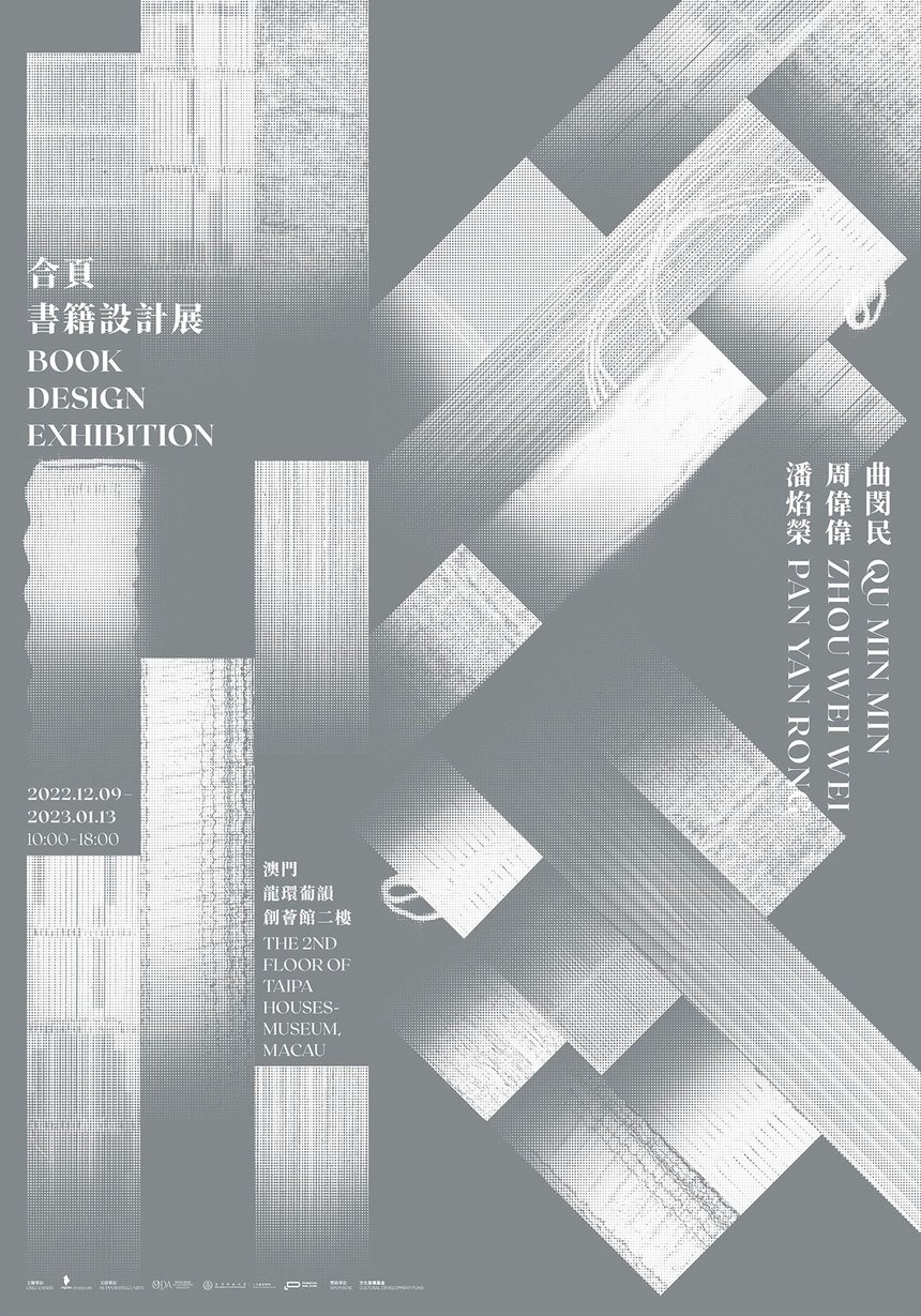 Hinge. Book Design Exhibition