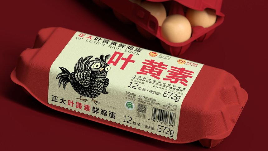 Cp Egg