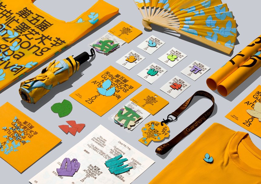 Visual Identity of Guanzhong Mangba Arts Festival 5th 2023