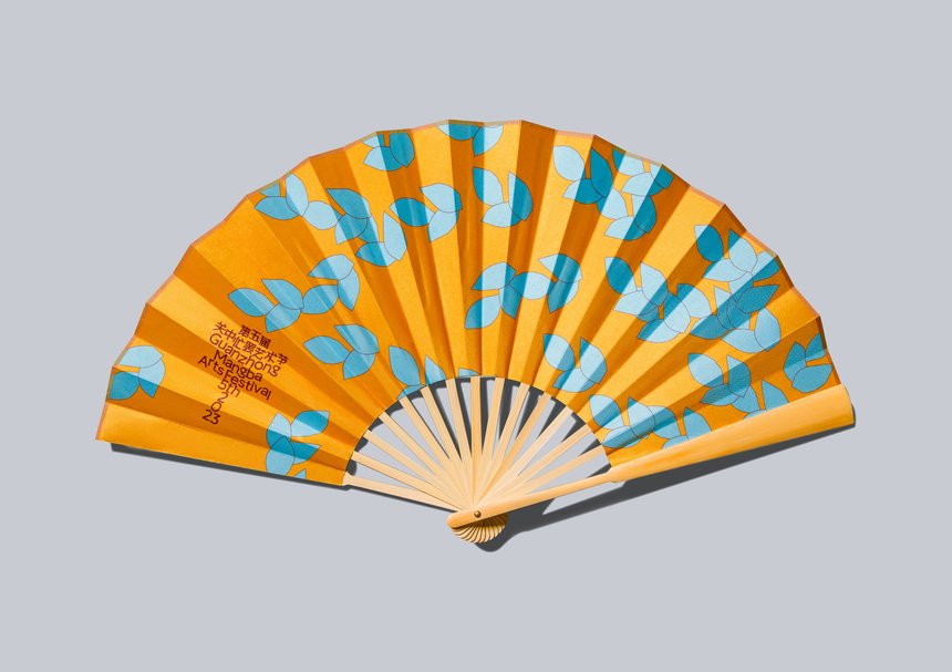 Visual Identity of Guanzhong Mangba Arts Festival 5th 2023