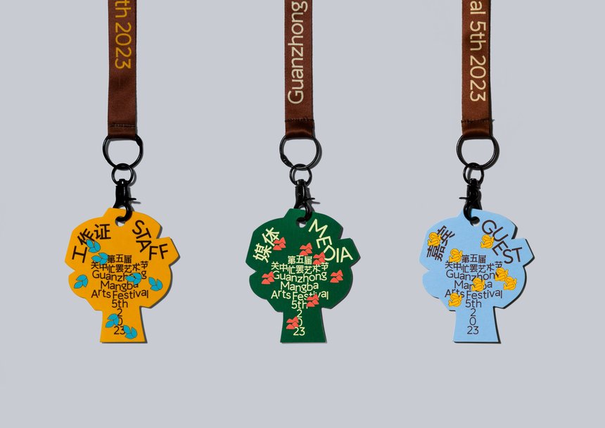 Visual Identity of Guanzhong Mangba Arts Festival 5th 2023