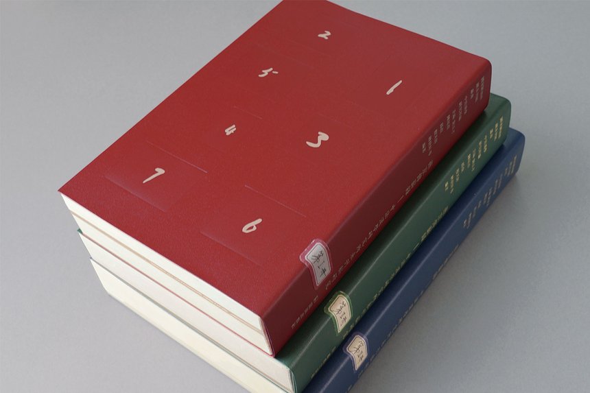 Yanjing Chuanxin Record: Unpublished Manuscript Research by the Sino-French Institute of Sinology