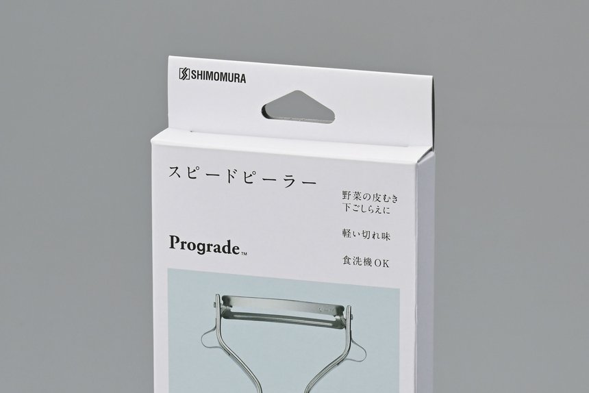 Prograde