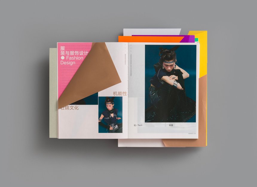 POIESIS – BIFT Graduation Works BA, Class of 2023