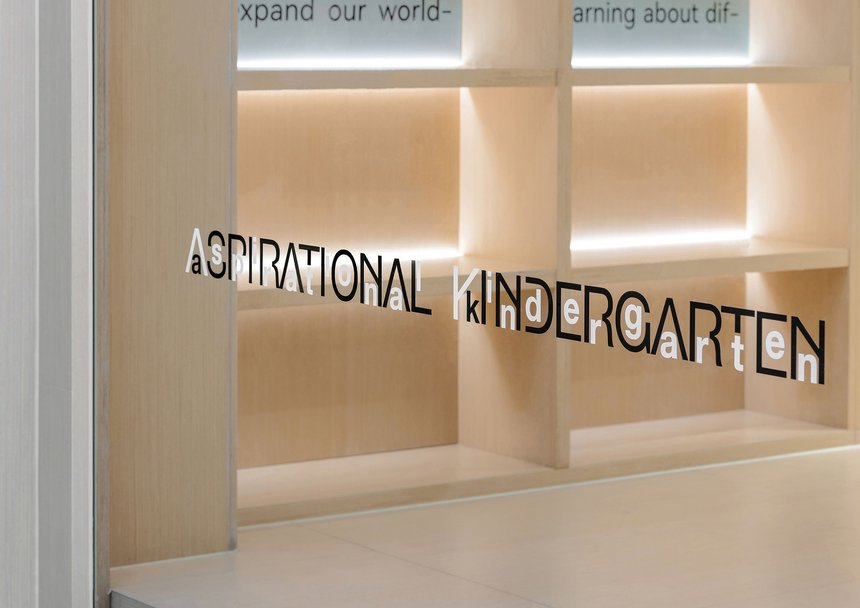 Aspirational Kindergarten