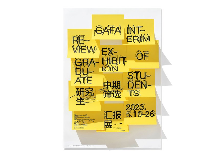 GAFA Interim Review Exhibition of Graduate Student