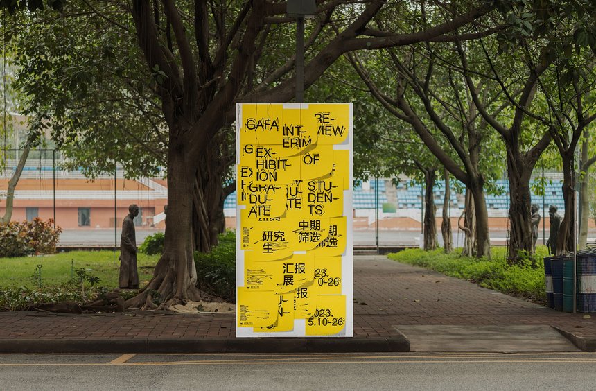 GAFA Interim Review Exhibition of Graduate Student