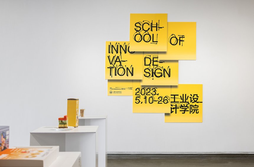 GAFA Interim Review Exhibition of Graduate Student