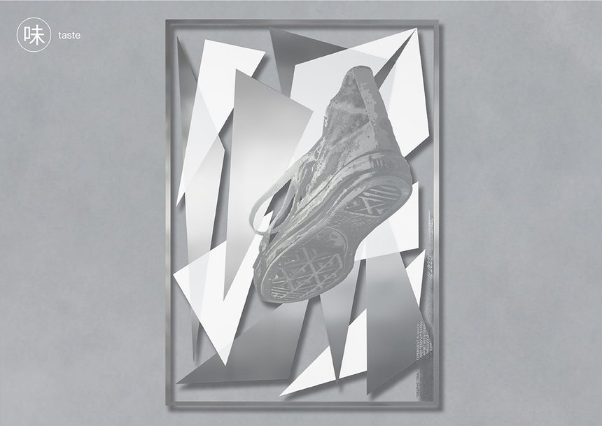 Graphic Trial