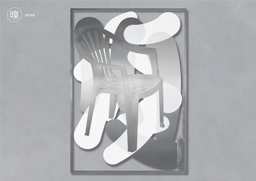 Graphic Trial