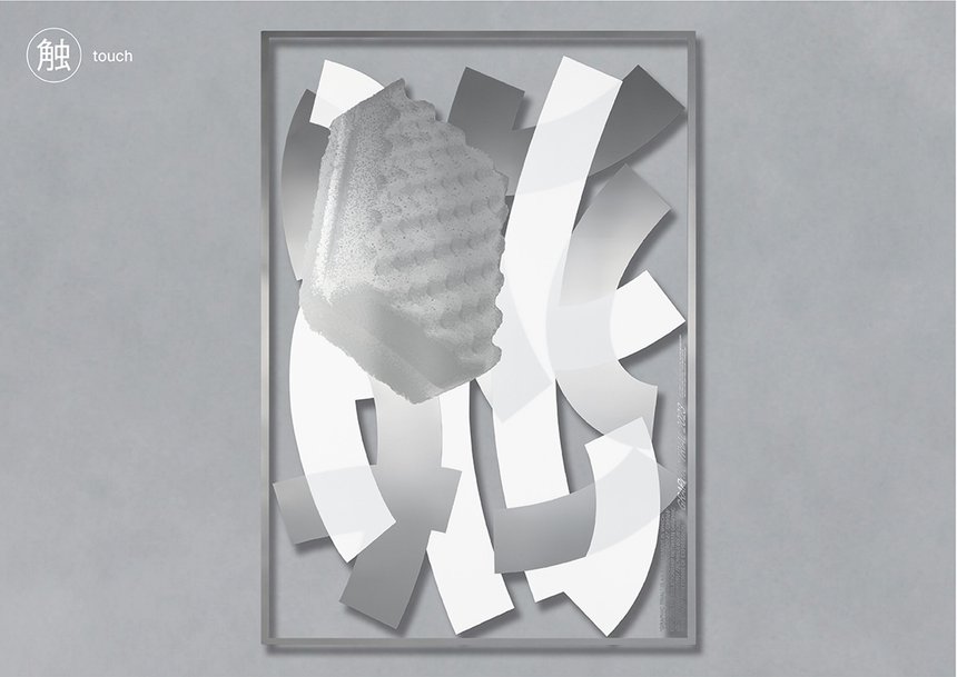 Graphic Trial