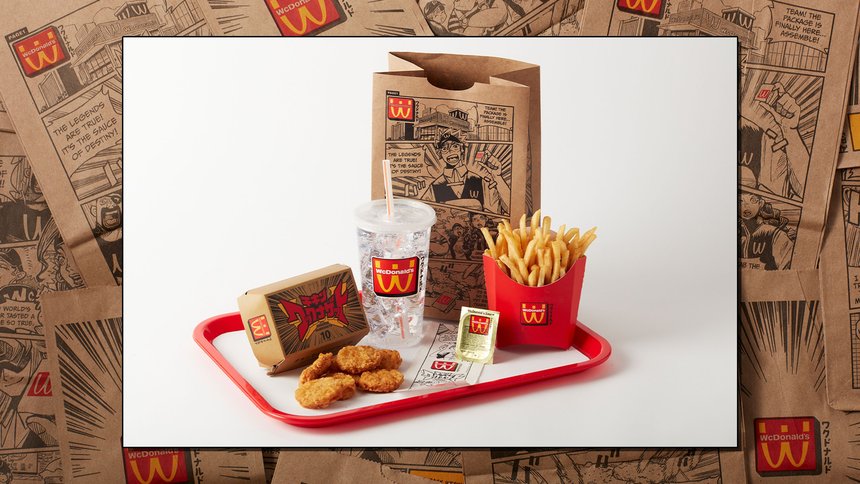 WcDonald's