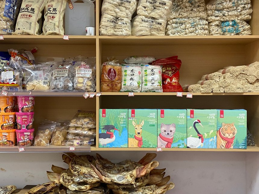 Green Field Watchmen – Ecological Rice Packaging