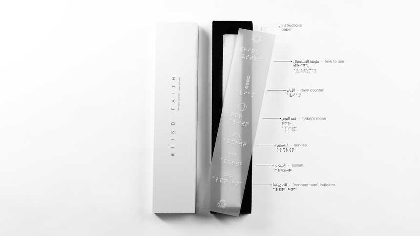 Blind Faith – Ramadan Calendar for the Blind