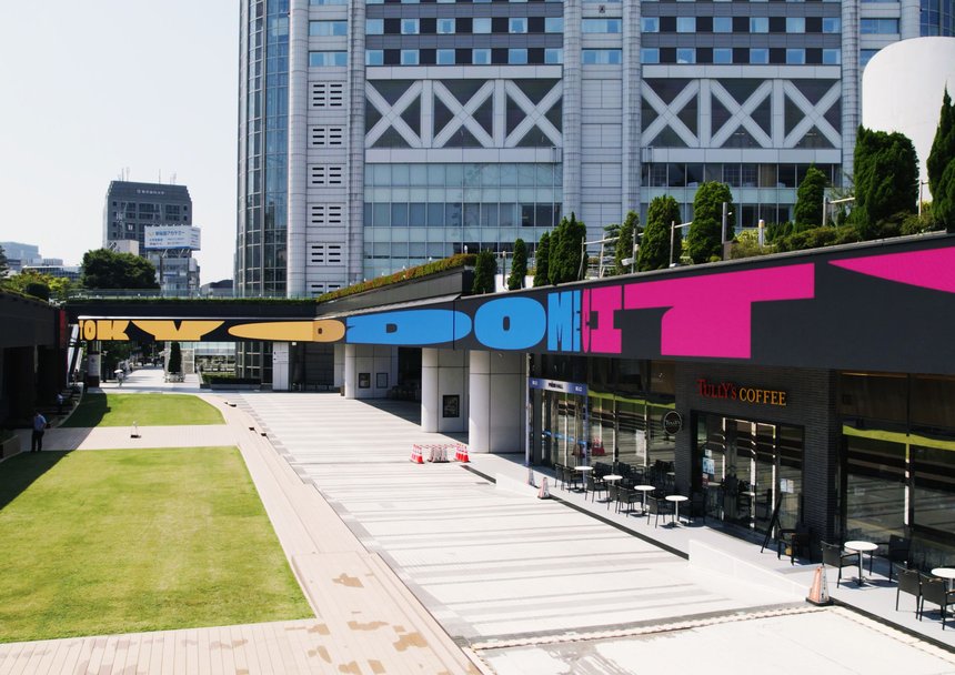 Tokyo Dome City