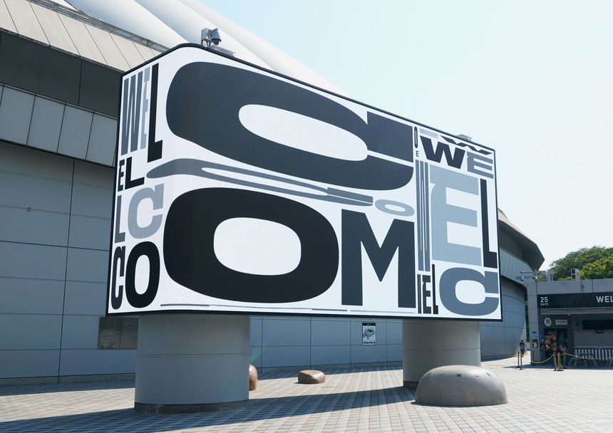 Tokyo Dome City