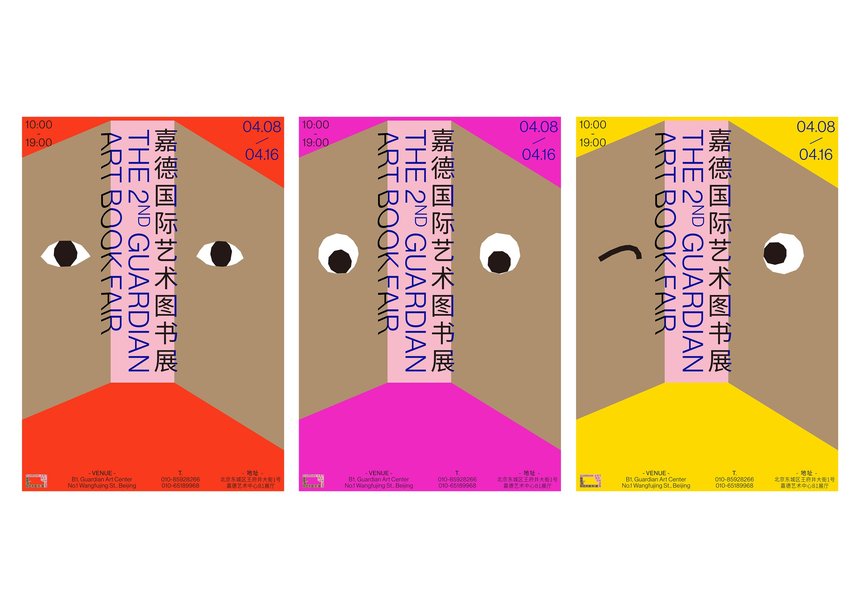 Guardian Art Book Fair 2023