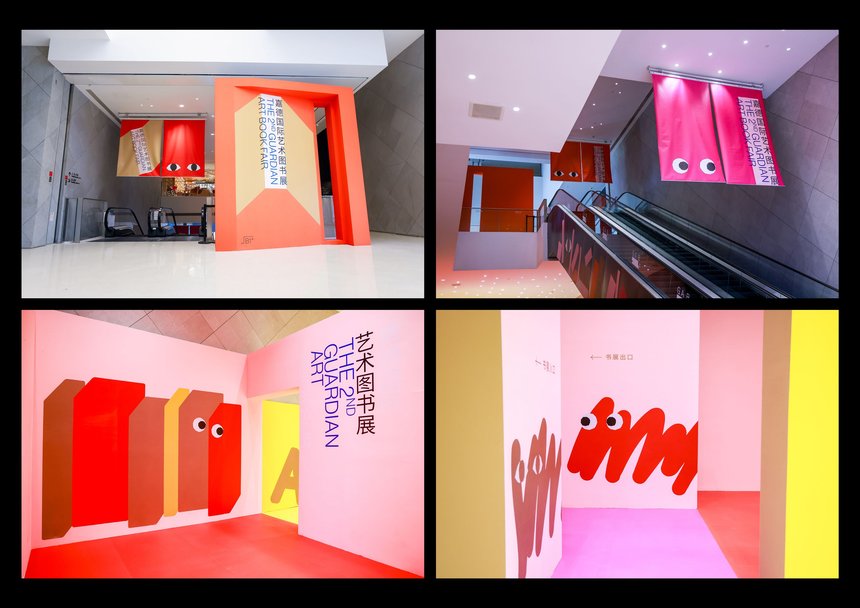 Guardian Art Book Fair 2023