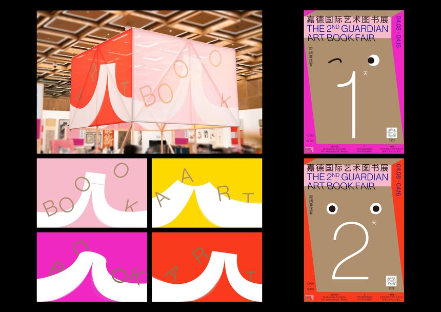 Guardian Art Book Fair 2023