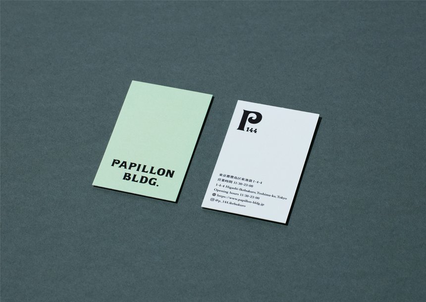 Papillon Building