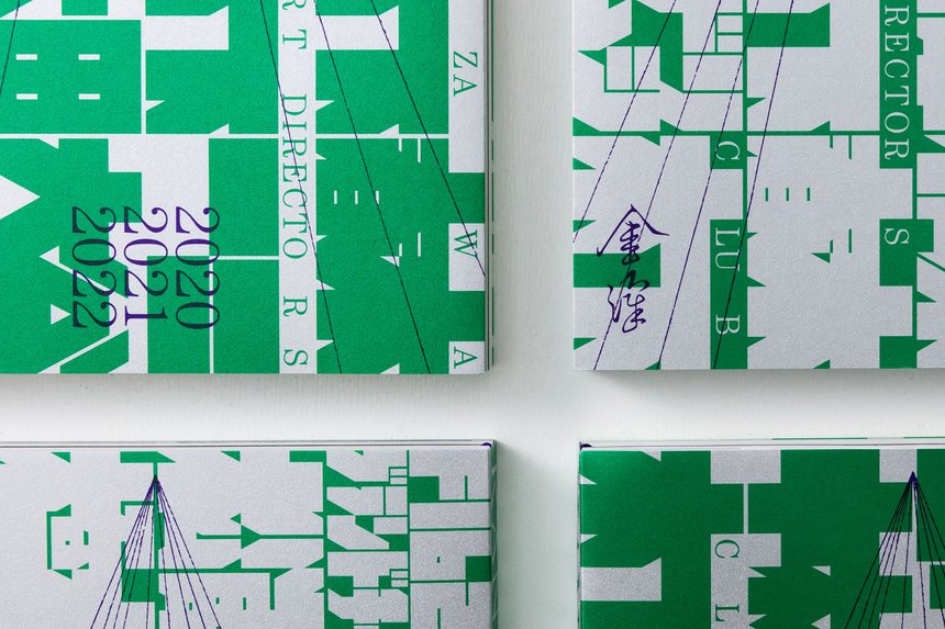 Kanazawa ADC Annual