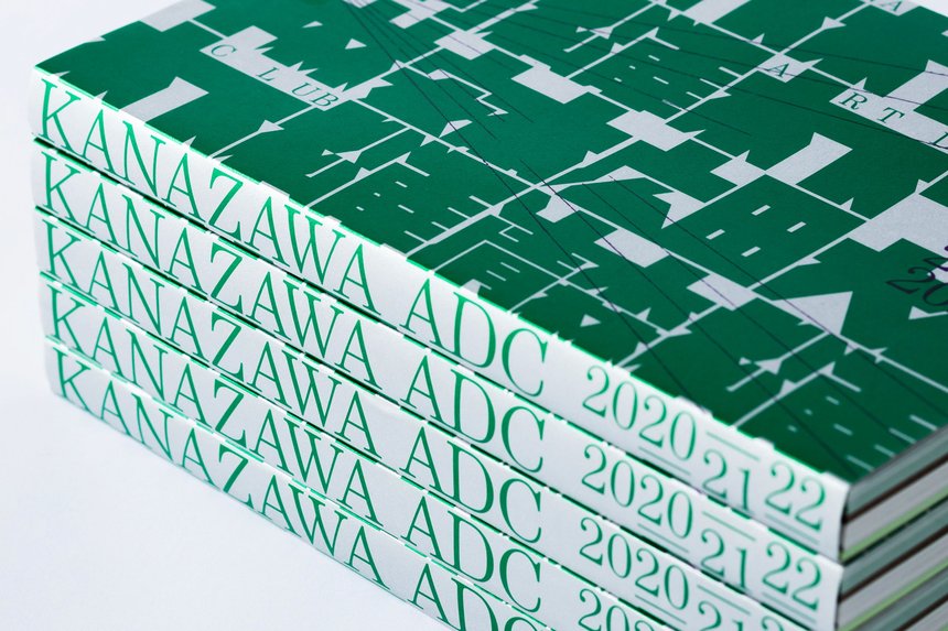 Kanazawa ADC Annual