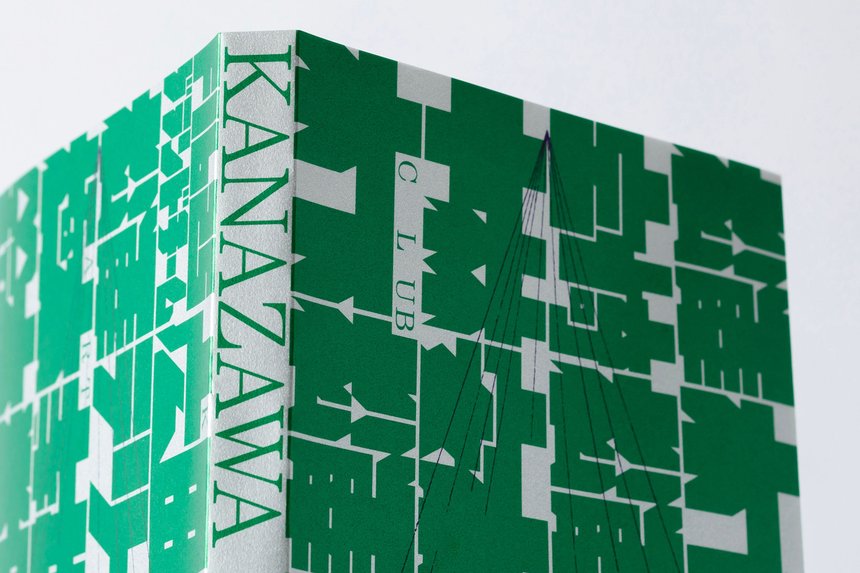 Kanazawa ADC Annual