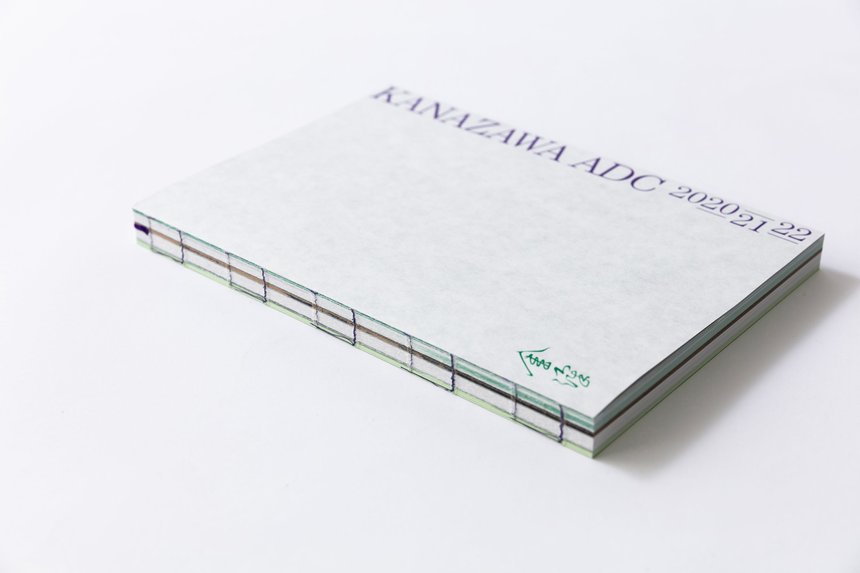 Kanazawa ADC Annual