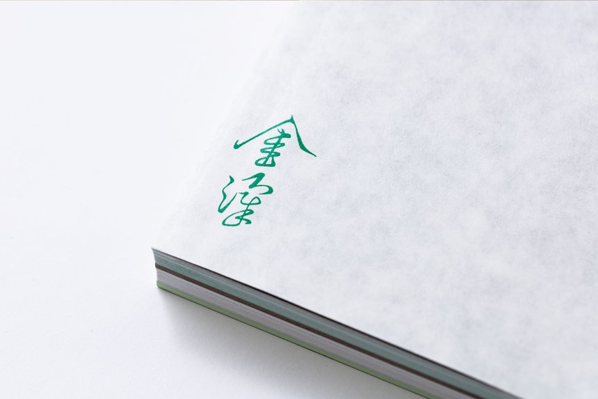Kanazawa ADC Annual