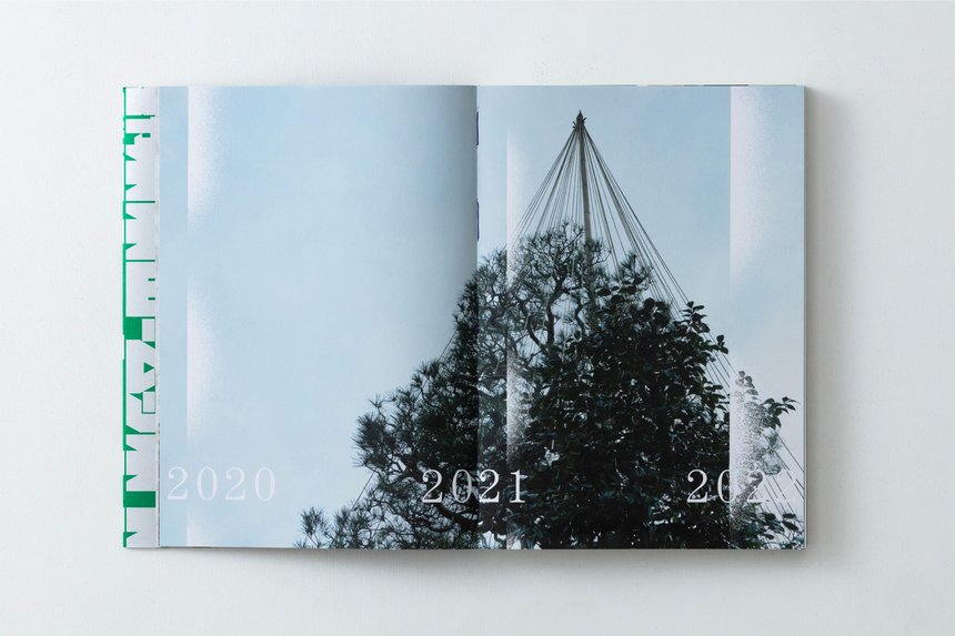 Kanazawa ADC Annual