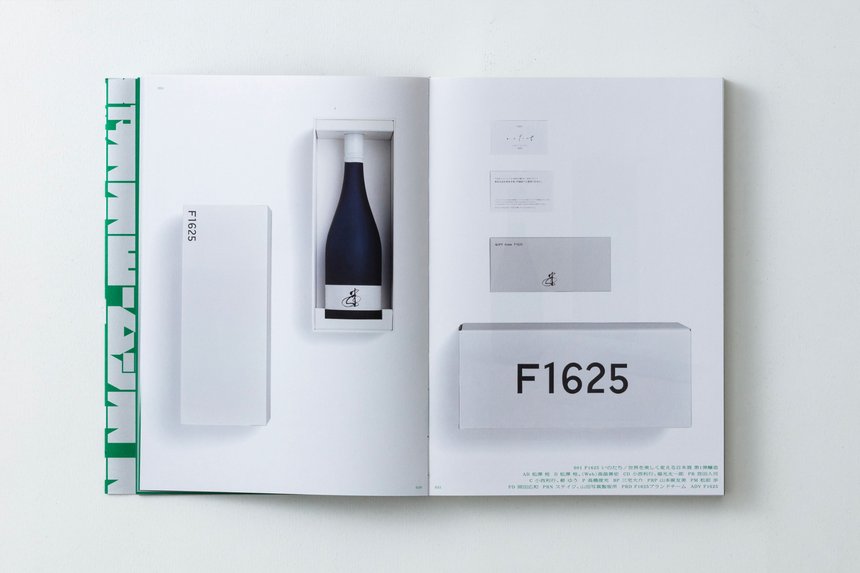 Kanazawa ADC Annual