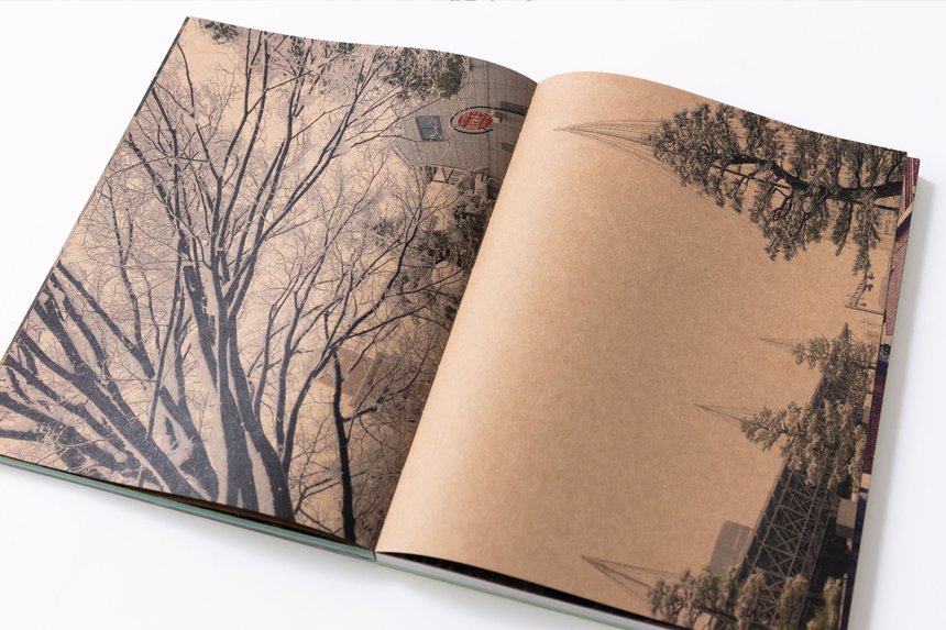 Kanazawa ADC Annual