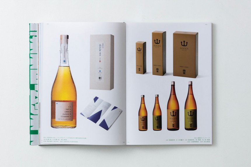 Kanazawa ADC Annual