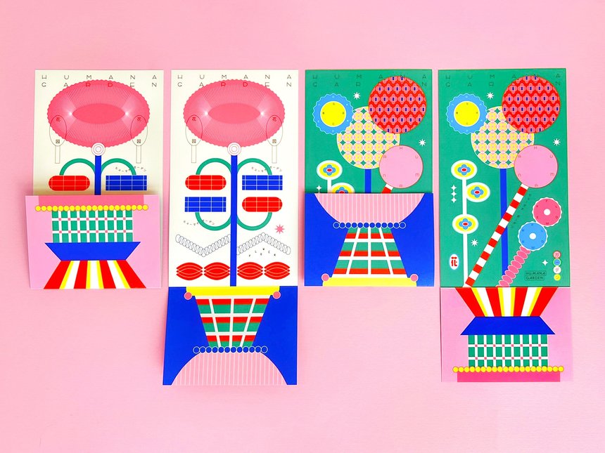 Humana Garden Zine
