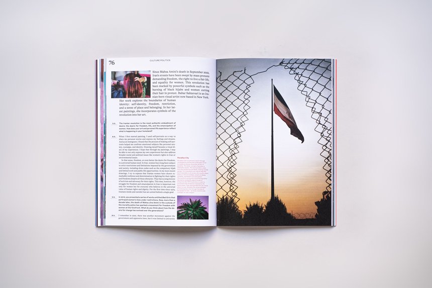 MAIZE Magazine #14 Desire